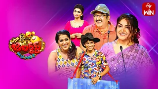 Extra Jabardasth Latest Promo | 7th July 2023 | Rashmi, Kushboo, Krishna Bhagavaan | ETV Telugu