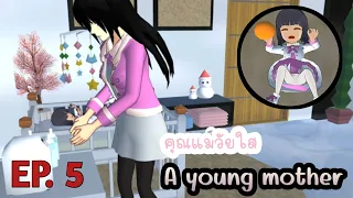 A young mother EP. 5 #sakuraschoolsimulator