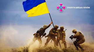 Ukrainian Armed Forces Tribute "Glory to Ukraine!"