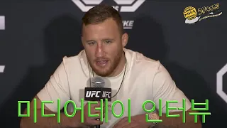 UFC291 저스틴 게이치 인터뷰 | 미디어 데이 | 포이리에 2차전 #UFC #UFC291  #UFC뉴스