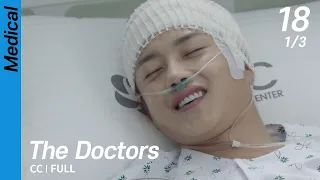 [CC/FULL] The Doctors EP18 (1/3) | 닥터스