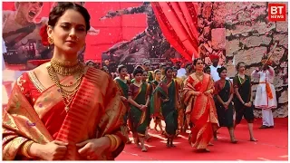 Kangana Ranaut Powerful ENTRY As Jhansi Ki Rani Laxmibai At Manikarnika Trailer Launch