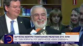 Ο Ιβάν Σαββίδης για την κατάκτηση του νταμπλ από τον ΠΑΟΚ