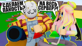 НАПАКОСТИЛИ ВСЕМУ СЕРВЕРУ! ОДНО ЗЕЛЬЕ ДЛЯ ВСЕХ Roblox Wacky Wizards