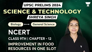 NCERT- Biology l Class-9th l Chapter-12 | Improvement In Food Resources One Slot l UPSC CSE | Shreya