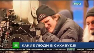 Сюжет телеканала НТВ о  фильме "Мой убийца", 2016г.
