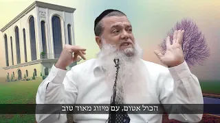 הרב יגאל כהן רוצה להיות שותף שלך - תשמע/י מה יש לו לומר