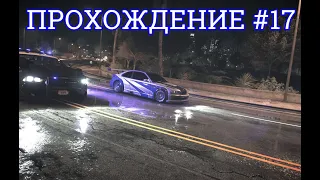 Most Wanted 2 - Погони с копами и нарушителями - Need for Speed 2015 #17