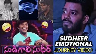 Sudigali Sudheer Emotional After Watching His Own Life Journey Video | TFPC