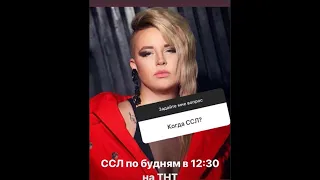 Саша Черно и Иосиф Оганесян в сторис 08 05 2019  Вопрос ответ  Роза и Шаба