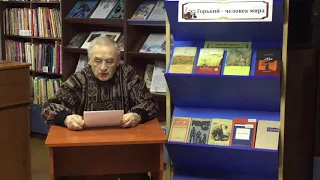 Отрывок из романа М. Горького «Мать» на польском языке