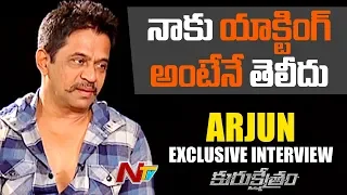 Action King Arjun Exclusive Interview | Arjun 150th Movie Kurukshetram | NTV