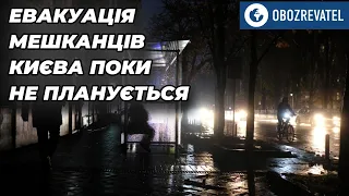 Київ не планує організованої евакуації у разі повного блекауту, – Віталій Кличко | OBOZREVATEL TV