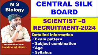 #scientics B recruitment 2024#how to apply#central silk board#detailed information#