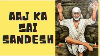 SAI SANDESH || 7 MAY , Aaj ka Sai Sandesh | 7th May 2022 | Sai baba's message | Sai baba blessings