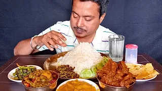 Big Bites Eating 🔥 Duck Curry ( হাঁসের মাংস) 🦆🦆, Dumurer Dalna, Amer Chutney, Papad 🔥 Asmr Mukbang 🔥