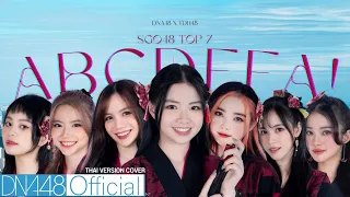 SGO48 'ABCDEFA!' | Cover by DNA48 (THAI VERSION)