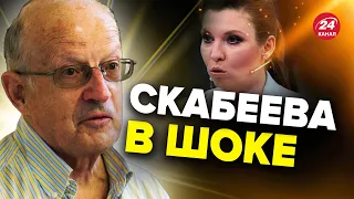 🔥СКАБЕЕВА сошла с ума из-за визита БАЙДЕНА / ПИОНТКОВСКИЙ @Andrei_Piontkovsky