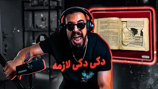 Hiphopologist - ELM vs GUN (REACTION) | دکی آروم باش!