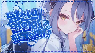 초콜릿보다 달콤한 온도에서 녹아가🍫 / 당신의 연인이 되고 싶어!(貴方の恋人になりたい) - 강지