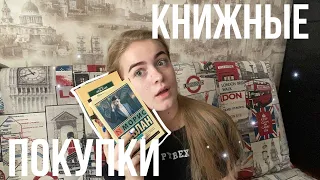 КНИЖНЫЕ ПОКУПКИ. Больше Арсена Люпена