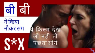 Two Dos Movie Explain In Hindi | Movie explain in hindi | Movie Dubbed in Hindi
