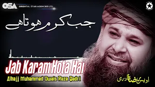 Jab Karam Hota Hai | Owais Raza Qadri | New Naat 2020 | official version | OSA Islamic