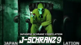 [M3-53] ダシマキレコード - J-SCHRANZ 9 (Full Album)