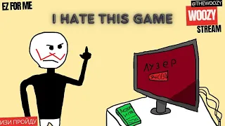 Я ненавижу эту игру стрим. I hate this game stream