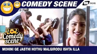 Mohini ge Jasthi Hothu malgirodu Ishta Illa| Devaru Varavanu Kotre | Kashi|Sharan| Comedy Scene-5
