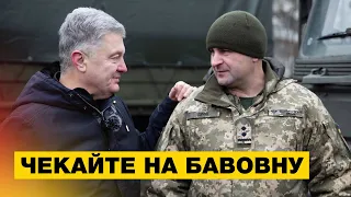 🔥Під’їхала міць для ЗСУ: Порошенко привіз воїнам вантажівки DAF