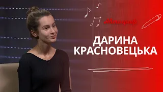 Darishа: творчість, нові етапи у житті та поцілунки під вінницьким дощем