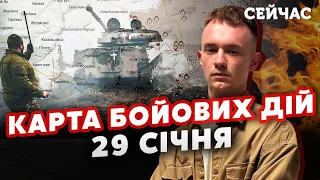 💥💥Только что! Россияне ЗАШЛИ в Авдеевку. Карта фронта 29 января:Уже УЛИЧНЫЕ БОИ?Ситуация КРИТИЧЕСКАЯ