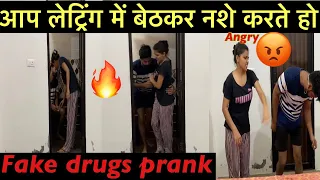 Fake Drugs Prank on Wife ||prank Gone Rong|| Mr&Mrs Sarvalia #Fakedrugsprabk