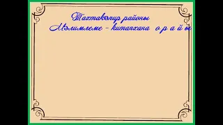 Өзбекстан халық артисти Ботир Зокиров 85 жаста