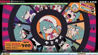 【Project DIVA Megamix+】 Yaminabe!!!! / ヤミナベ!!!! 【EXT ☆10】