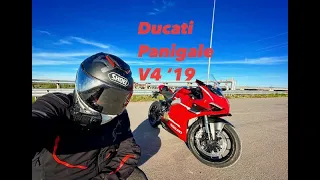 Тестове на най-доброто - Ducati Panigale V4 '19