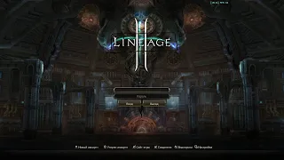 Lineage 2 Asterios x55 NEW Xunter