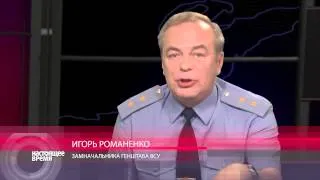 "Алмаз-Антей" утверждает, что "Боинг" сбили из "Бука" украинские военные