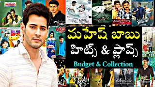 Mahesh Babu All Movies Hits & Flops | Budget & Collection | Mahesh Babu All Movies List
