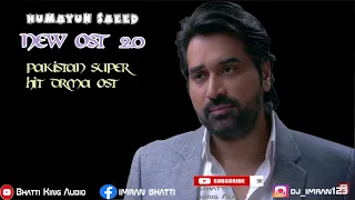 humayun Saeed New drama Ost 2 0 Bhatti King Audio