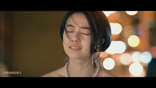 [FMV] Năm tháng vội vã / 匆匆那年 - Vương Phi ( Một đời một kiếp / 一生一世 )