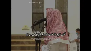 أبدا القارئ/محمد اللحيدان 🤍 سوره [الزمر ٢٤:٢٢] أذكر الله