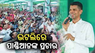 Kartik Pandian address locals during BJD election meet in Bhatli of Bargarh in Odisha || Kalinga TV