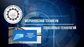 Национальные проекты России. Цифровая образовательная среда.