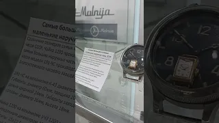 Самые большие и самые маленькие часы СССР