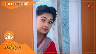 Chithi 2 - Ep 289 | 23 April 2021 | Sun TV Serial | Tamil Serial