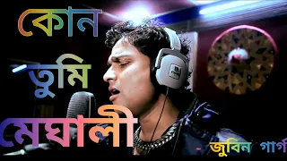 Kun Tumi Meghali || Zubeen Garg || Assamese hits Songs