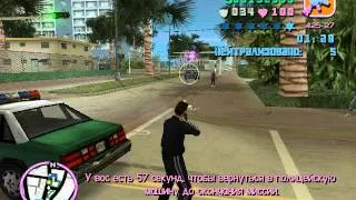 GTA Vice City (Работаем Полицейским) Часть 1