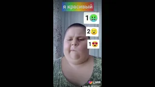 Тупые видео малолеток из лайка | минус психика